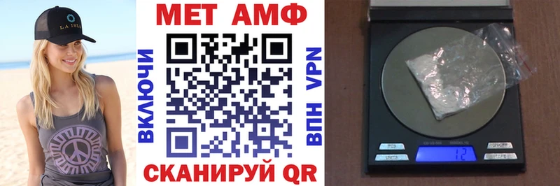 Амфетамин VHQ продажа наркотиков Вятские Поляны