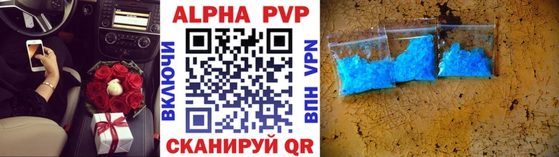 дарнет шоп  Вятские Поляны  hydra как зайти  Альфа ПВП СК 