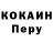 Alpha-PVP Соль lSlProject