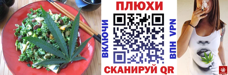 Cannafood марихуана Вятские Поляны