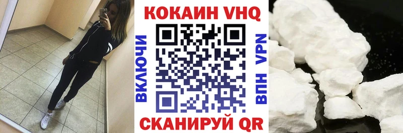 Cocaine 98%  MEGA онион  Вятские Поляны 