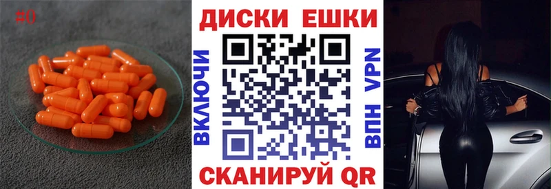 ЭКСТАЗИ диски  как найти наркотики  Вятские Поляны 