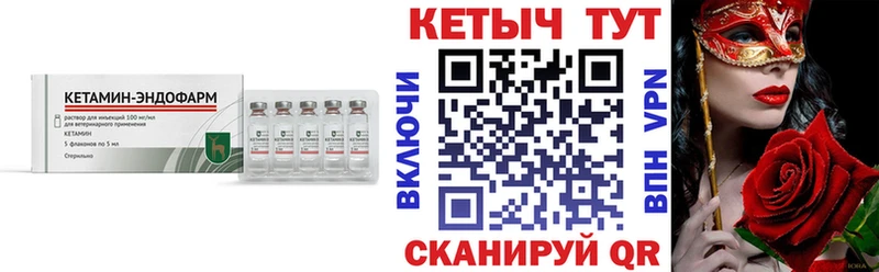 где купить   Вятские Поляны  КЕТАМИН ketamine 
