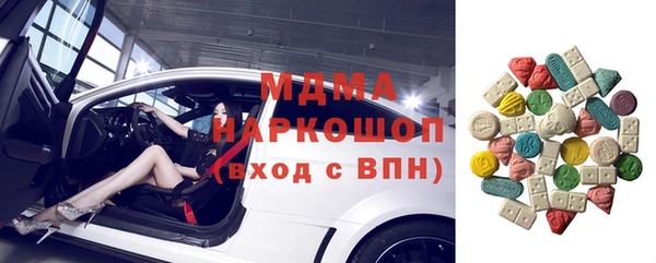 MDMA Premium VHQ Арсеньев