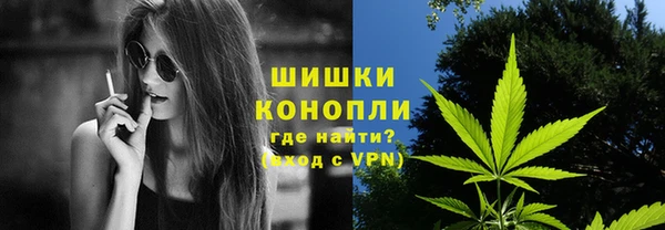кристаллы Саяногорск