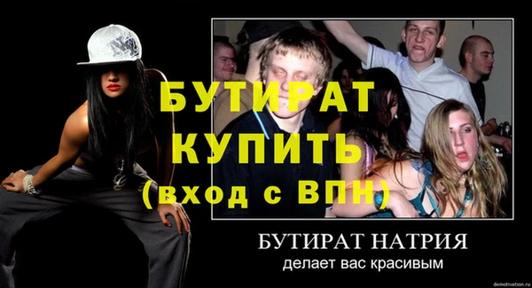 каннабис Рославль
