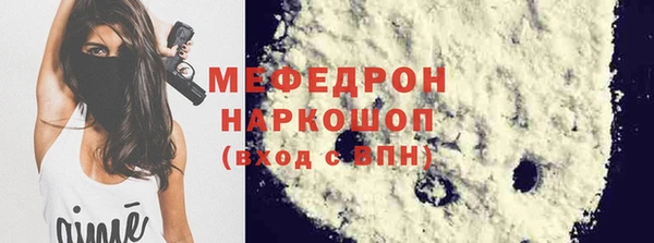 кристаллы Сафоново