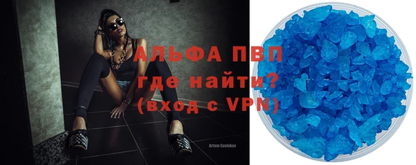 MDMA Premium VHQ Арсеньев