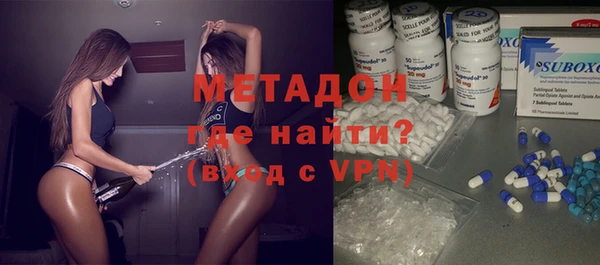 мефедрон VHQ Армянск