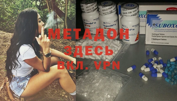 мефедрон VHQ Армянск