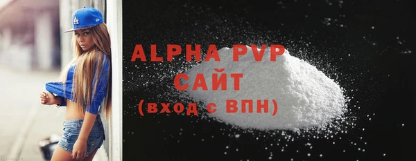 MDMA Premium VHQ Арсеньев