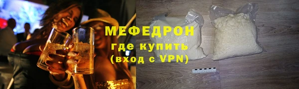 MDMA Premium VHQ Арсеньев