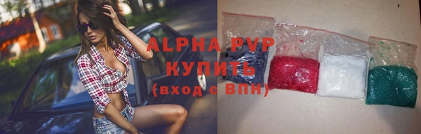 MDMA Premium VHQ Арсеньев