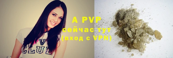 мефедрон VHQ Армянск