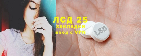 мефедрон VHQ Армянск