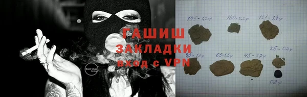 мефедрон VHQ Армянск