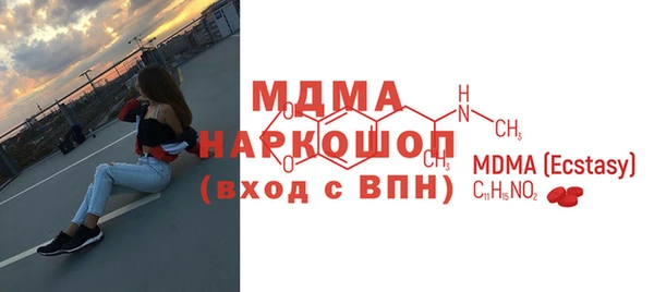 мефедрон VHQ Армянск