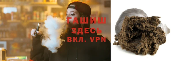 MDMA Premium VHQ Арсеньев