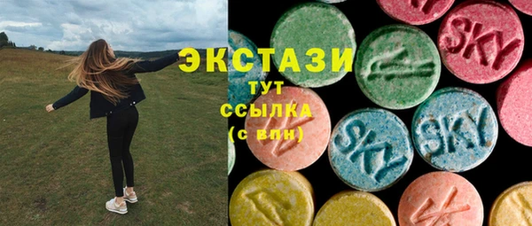 MDMA Premium VHQ Арсеньев