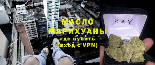 мефедрон VHQ Армянск