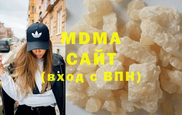 MDMA Premium VHQ Арсеньев