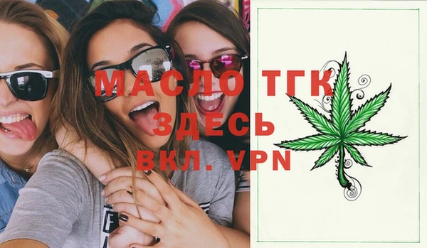 мефедрон VHQ Армянск
