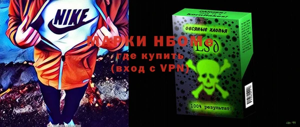 MDMA Premium VHQ Арсеньев
