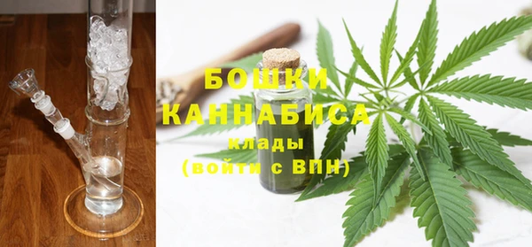 мефедрон VHQ Армянск
