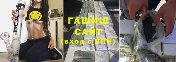 мефедрон VHQ Армянск