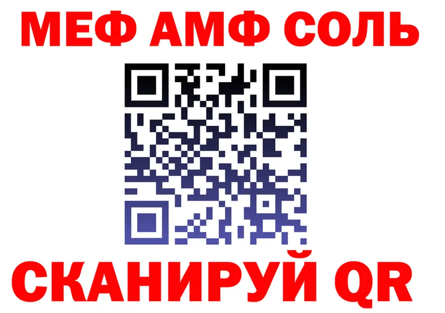 МЯУ-МЯУ 4 MMC рабочий сайт shop мега Вятские Поляны