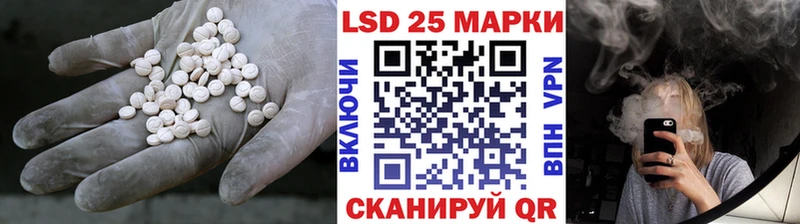 LSD-25 экстази ecstasy  цены   сайты даркнета формула  Вятские Поляны 