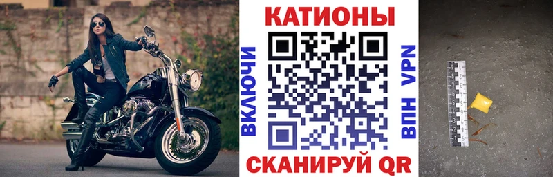 где можно купить наркотик Вятские Поляны Мефедрон кристаллы