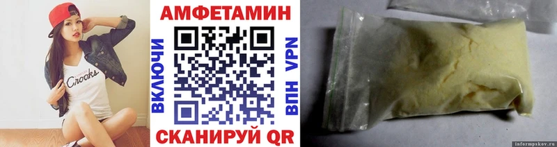 Первитин мет  закладка  Вятские Поляны 