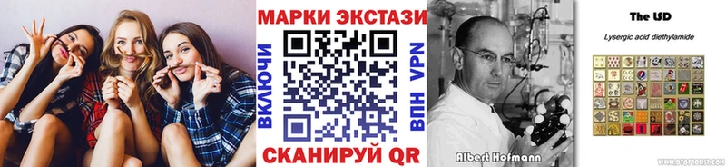 где продают   Вятские Поляны  Марки 25I-NBOMe 1,8мг 