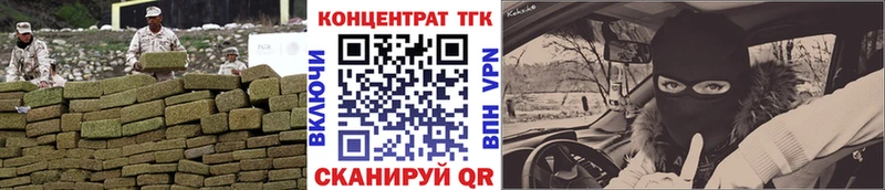 ТГК гашишное масло Вятские Поляны